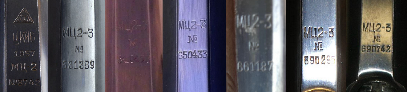 МЦ 2 markings (II).png
