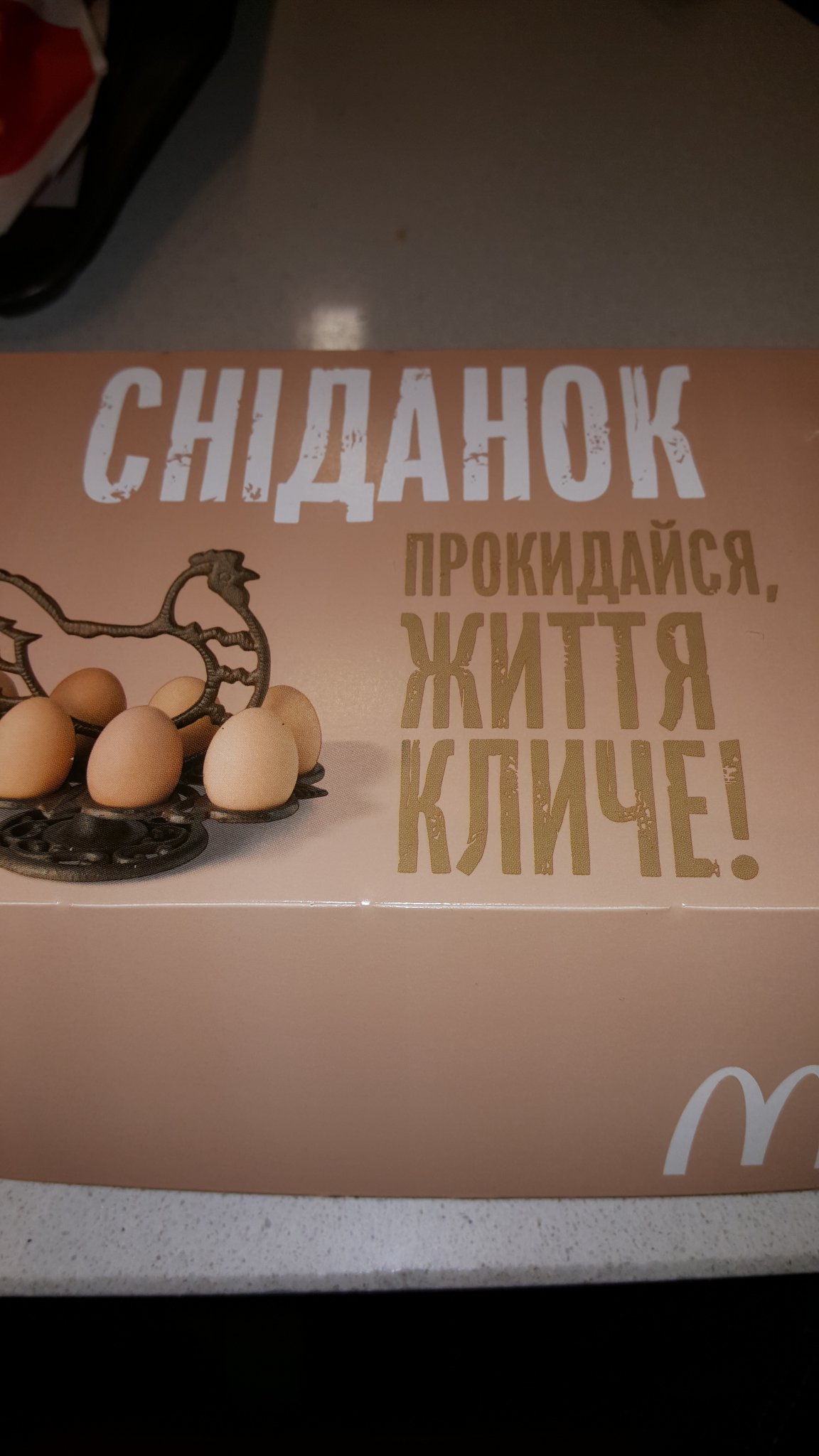 20171009_065508.jpg