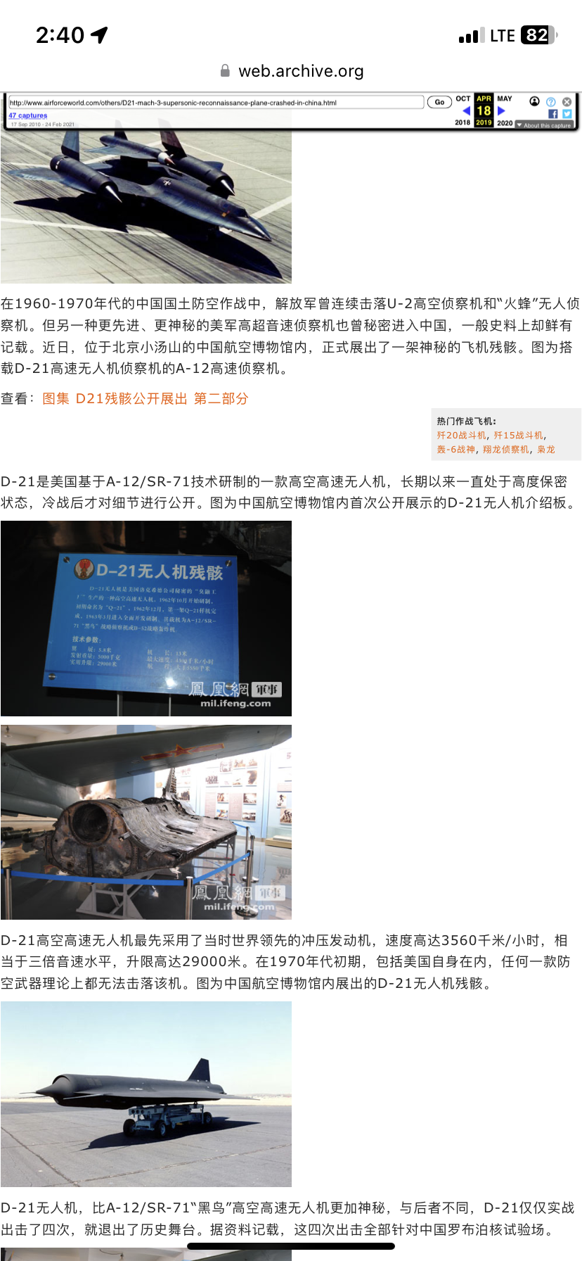 256D2E29-34DB-49D2-A242-134B111A626C.png