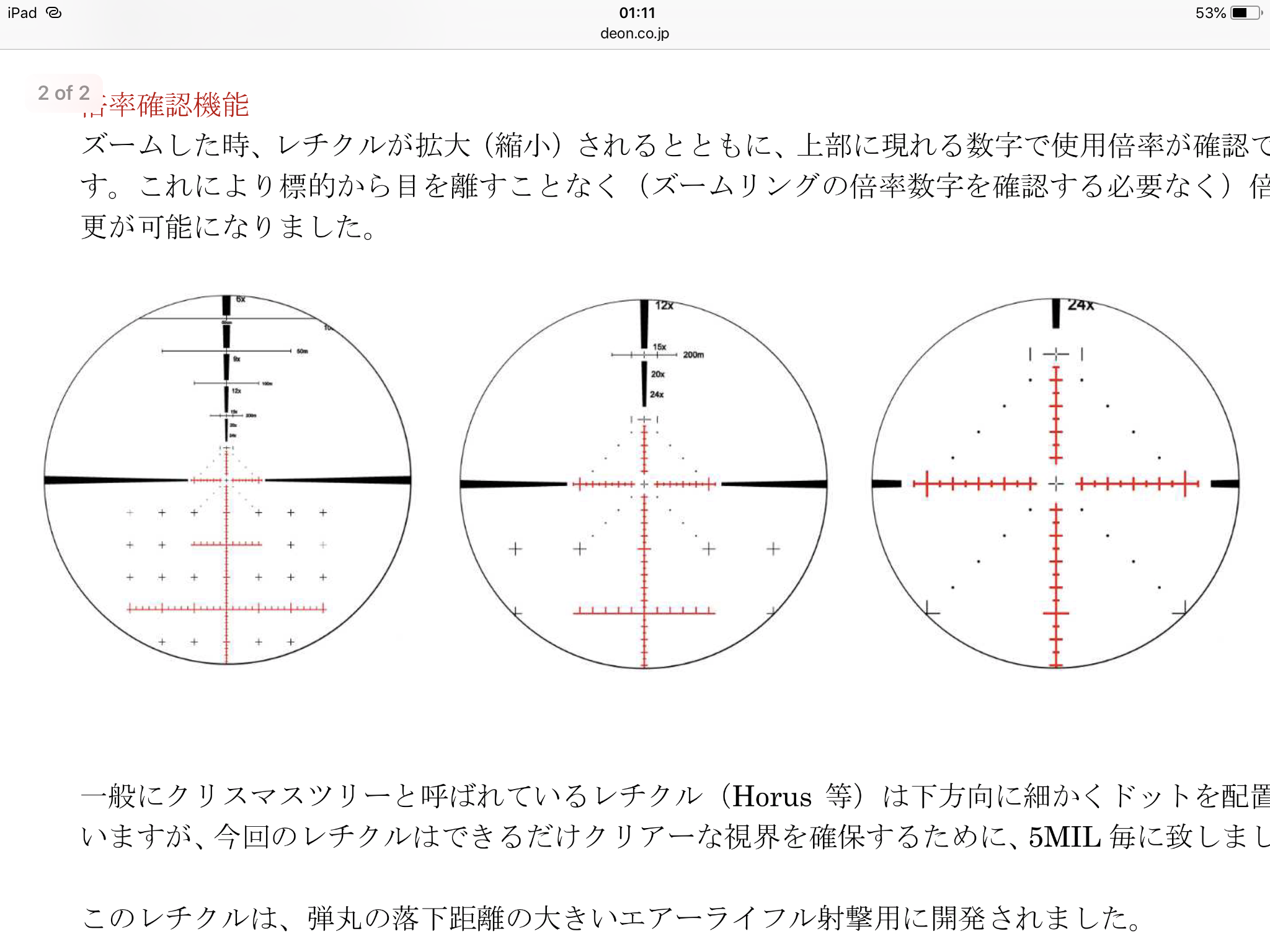 5622BD8D-1B14-43F1-B8A7-CC420E1C0EC7.png