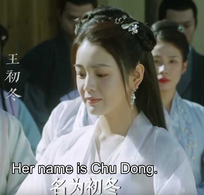 ChewDong.jpg