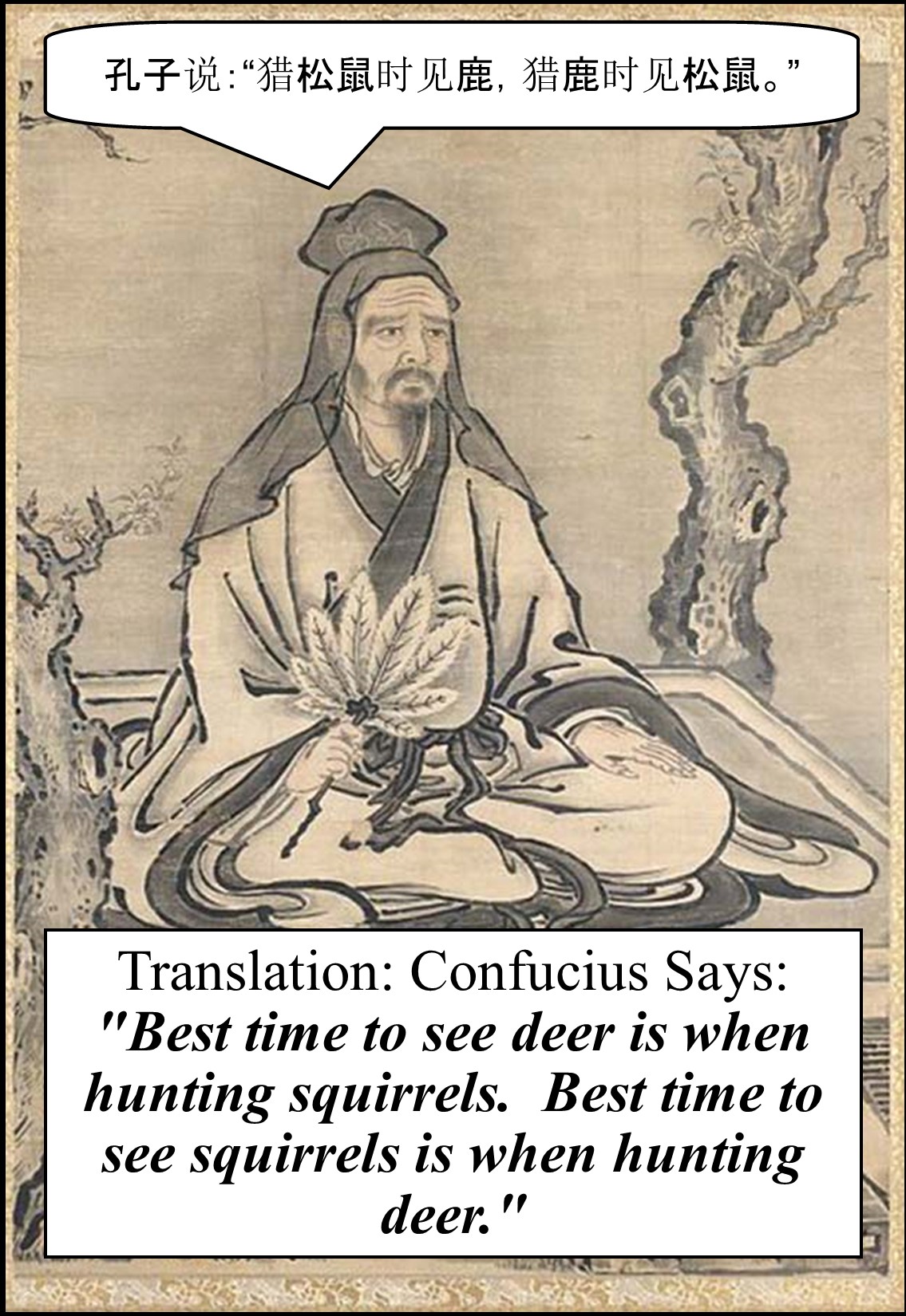 Confucius Says.jpg