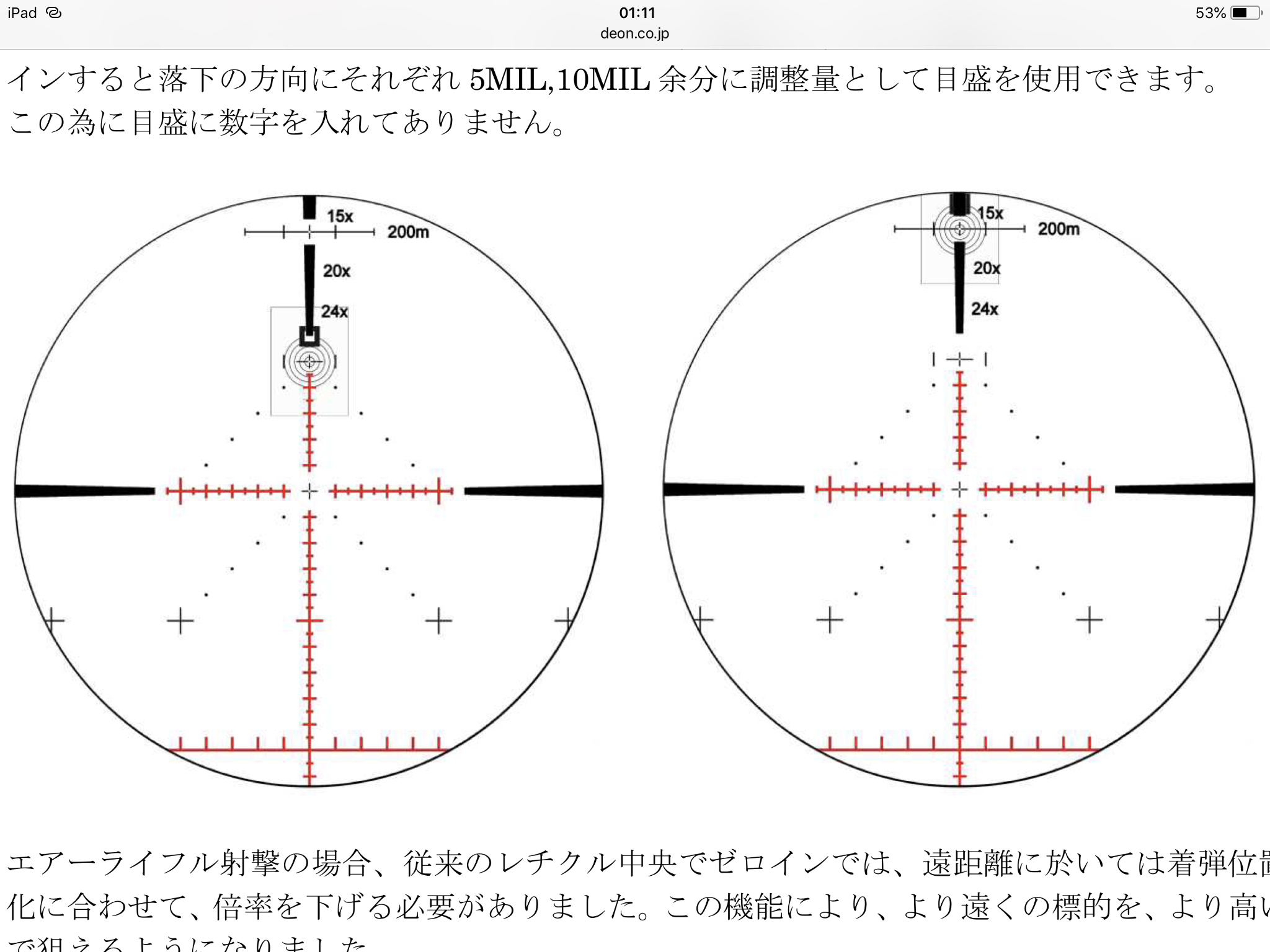 FF76C4E9-1B24-4734-AAE1-7103446DF3C7.png