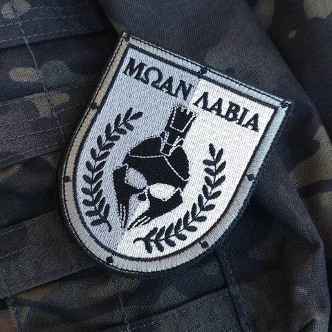 Molon labia patch.jpg