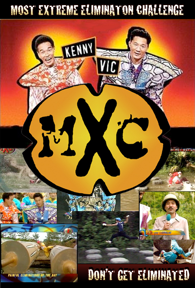 mxc.jpg