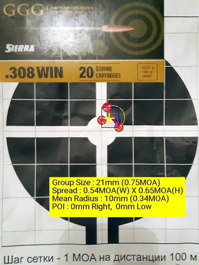 Record-1-308 GGG 190 test 100m.jpg