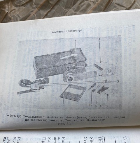 RF9.jpg
