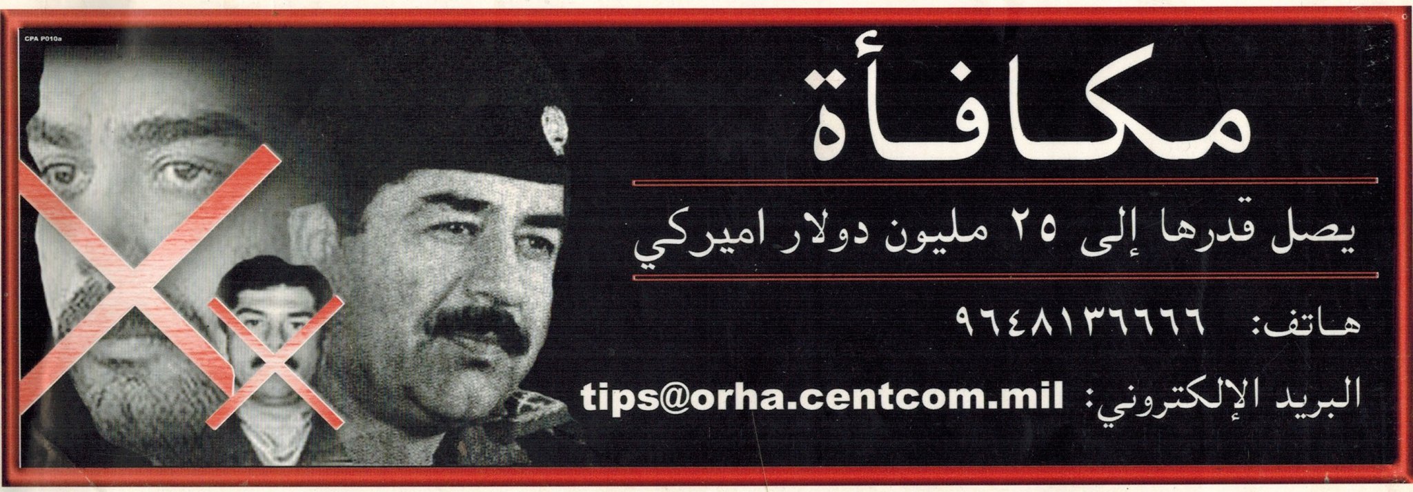 Saddam Hussein leaflet 2.jpg