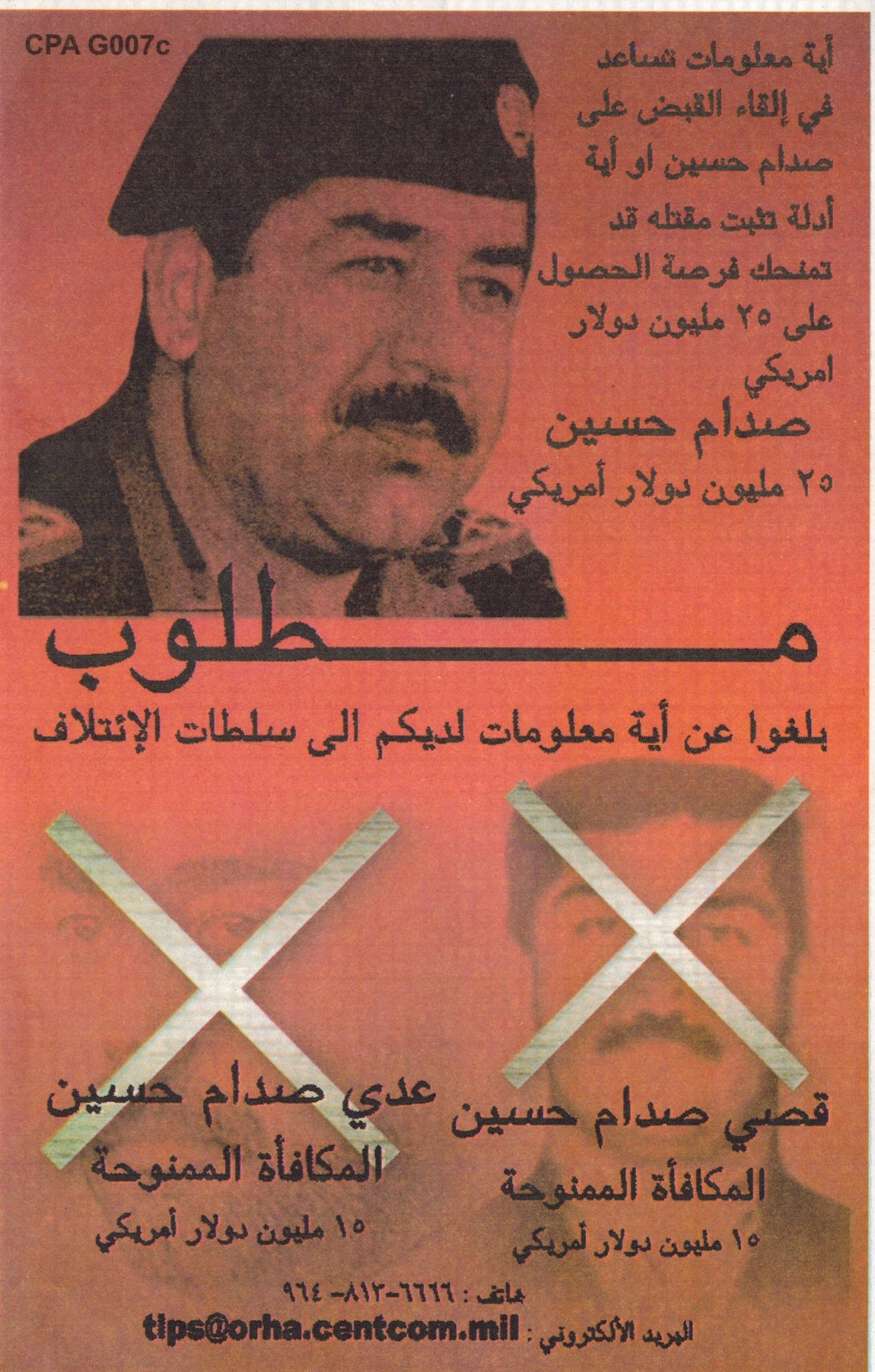 Saddam Hussein leaflet.jpg