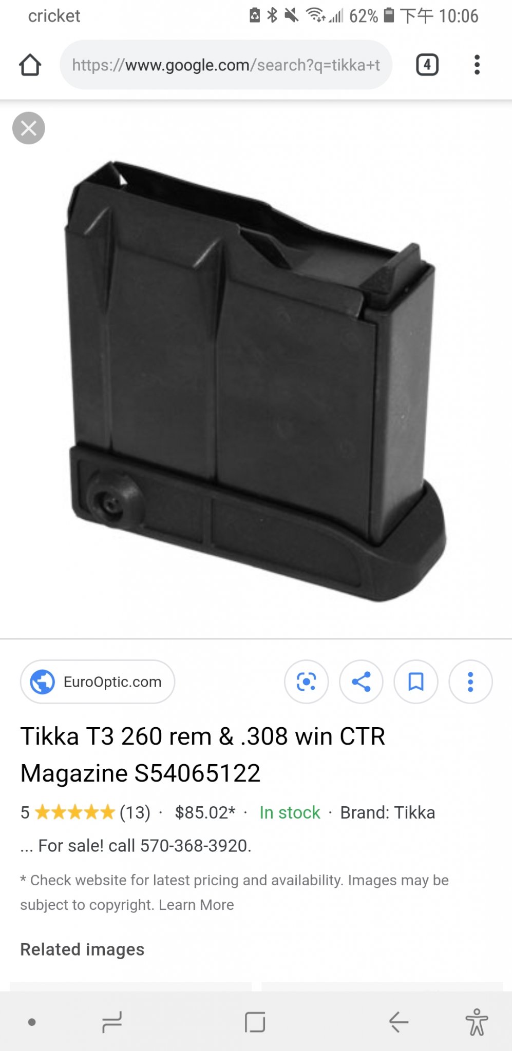 7099896