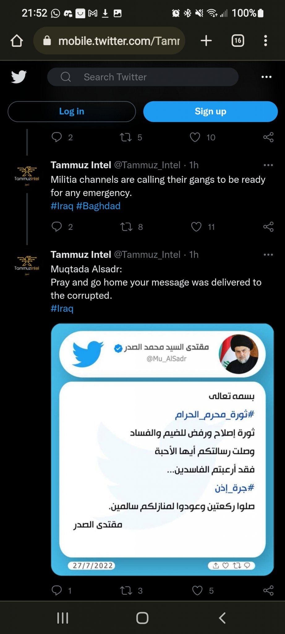 Screenshot_20220727-215231_Chrome.jpg