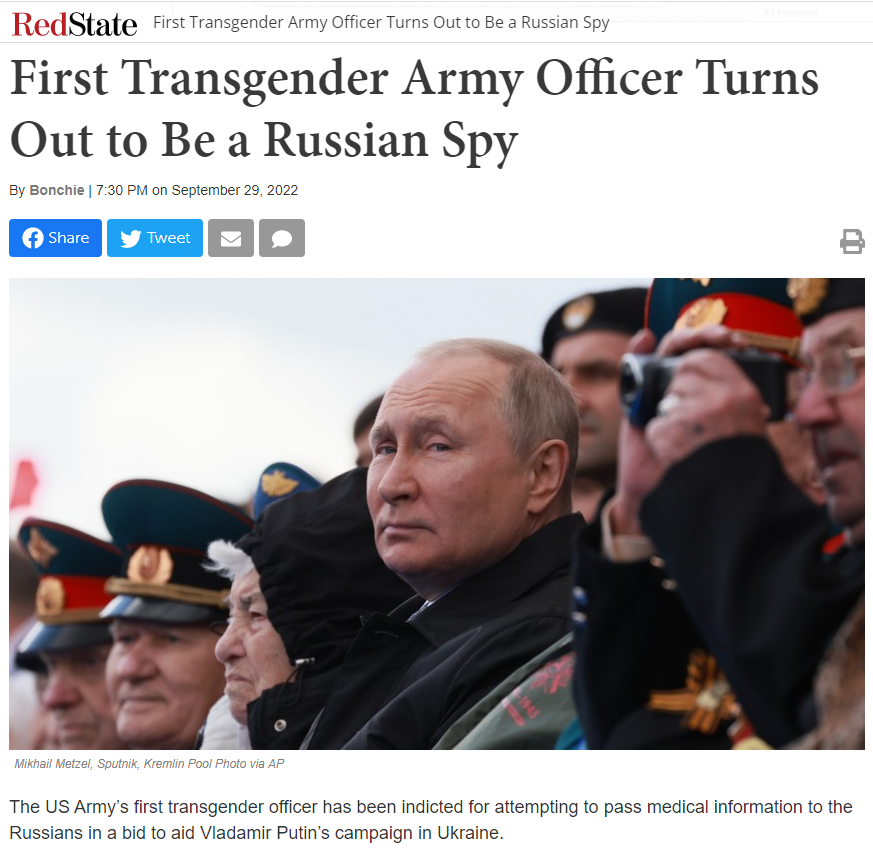 Tranny.png