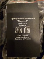 20220421_194329.jpg